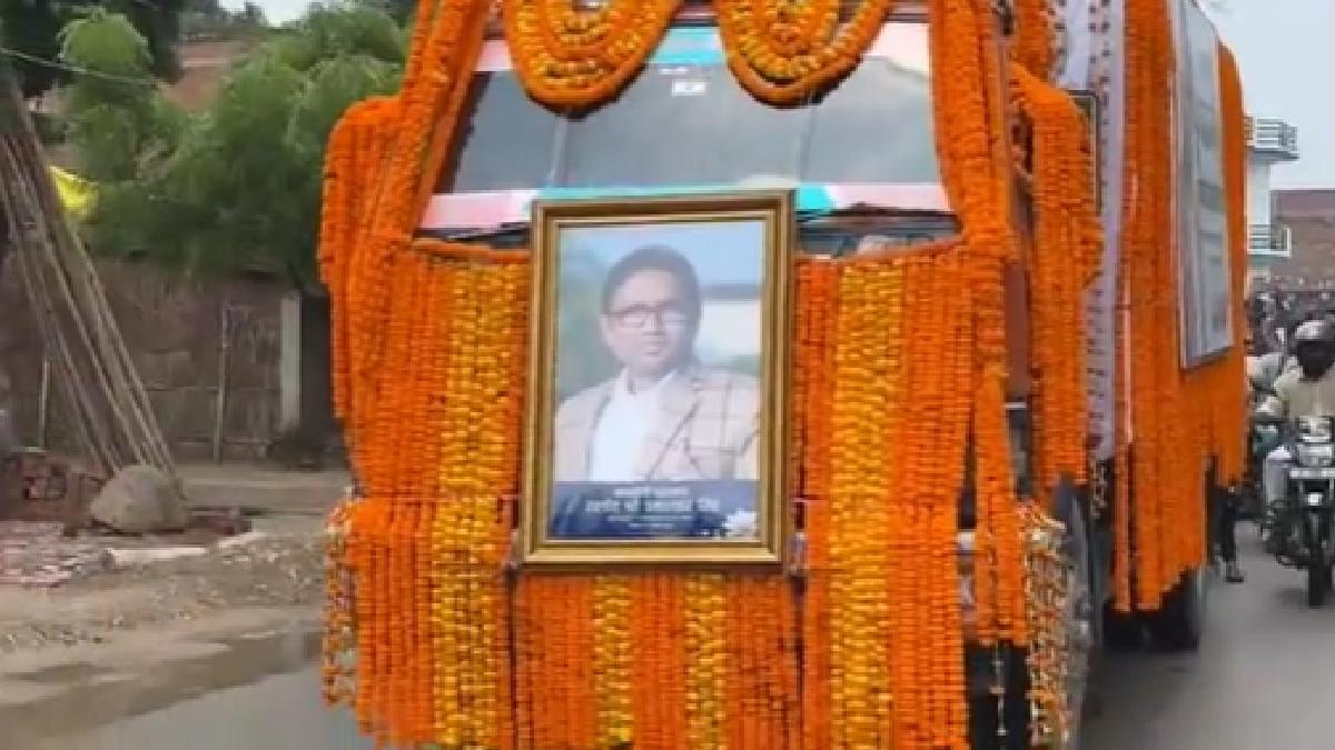 'उमाशंकर सिंह अमर रहें' के नारों से गूंजा बलिया, राजकीय सम्मान के साथ निकली अंतिम यात्रा